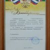 gr 28